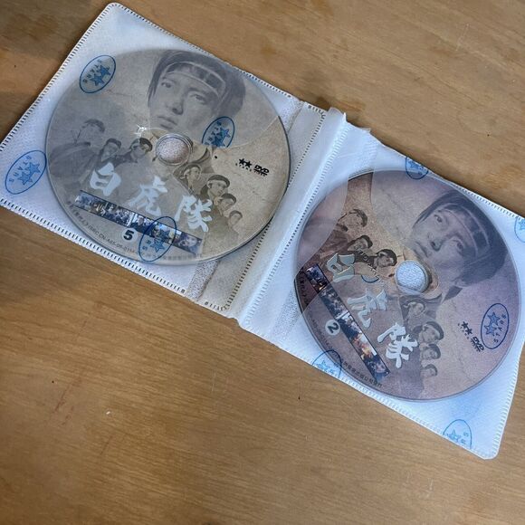 Byakkotai DVD Box Set 5 Disc Series New Year Drama Special White Tiger Team - Picture 5 of 8